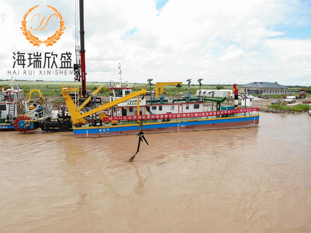 Cutter suction dredger